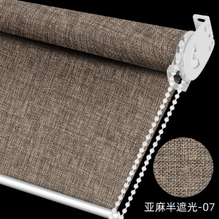 窗帘全遮光2022新款 卧室卫生间厨房亚麻简易窗帘 免打孔安装 卷拉式