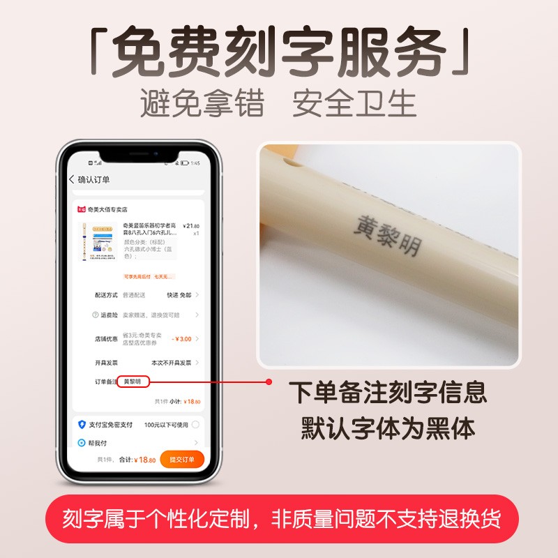 奇美竖笛乐器初学者高音8八孔入门6六孔儿童德式笛子小学生英式