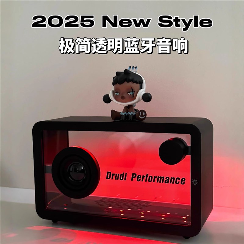 极简风透明无线 线蓝牙音响柏林低音炮桌面音箱摆件电竞房RGB气氛