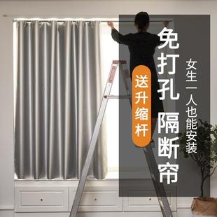 卧室全遮光布宿舍挡光隔热隔音出租屋免打孔伸缩杆 窗帘2021年新款