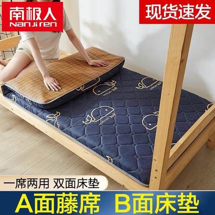 藤席凉席床垫软垫学生宿舍租房专用冬夏两用硬垫夏季单人折叠家用