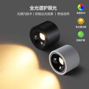 圆形防眩吸顶可调角度射灯 超薄明装 无主灯照明背景聚光效果灯