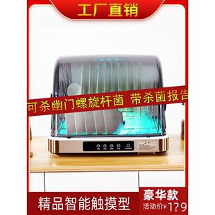 消毒柜家用商用立式台式不锈钢高温紫外线消毒碗柜小型迷你烘干机
