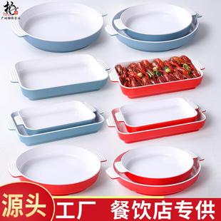 密胺餐具双耳干锅海鲜小龙虾盘专用创意网红肉蟹煲麻辣香锅塑料盘