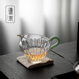 公道杯 谦束创意玻璃小号匀杯功夫茶具分茶器家用加厚公杯泡茶日式