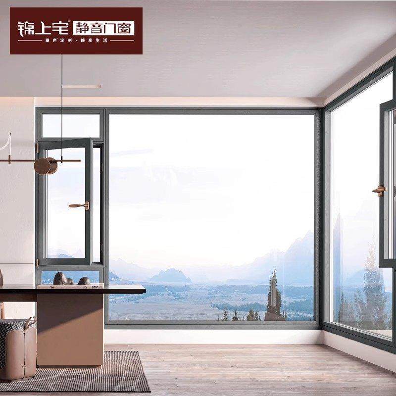 锦上宅定制铝木门窗卧室平开窗钢化玻璃窗隔音家用简约纱窗110C