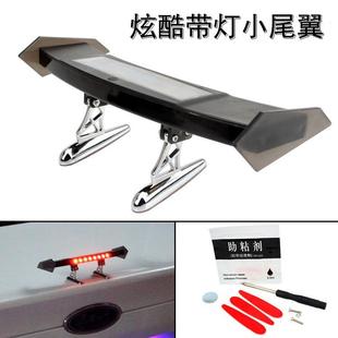 汽车尾翼太阳能led爆闪灯强光防追尾灯闪烁领航车尾警示飞机气氛