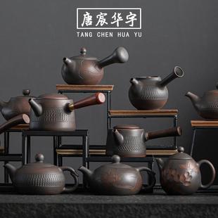 茶壶单壶泡茶家用紫陶侧把壶承公道杯茶海茶漏滤茶主人杯功夫茶具