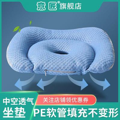 软管坐垫孕妇中空办公室学生座垫椅垫加厚回弹透气屁股垫子