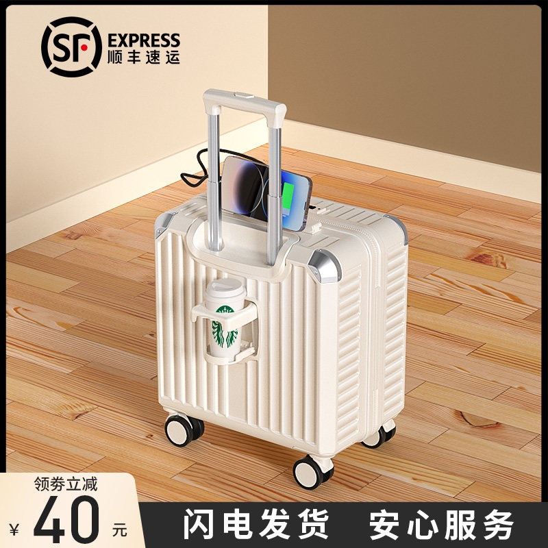 行李箱小型20寸1l8可登机免托运男女旅行拉杆密码皮箱子万向轮静