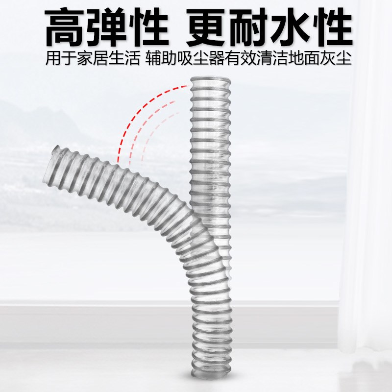 配必胜洗地机配件4代 X7 5代 3代 1代 2代 3598Z连接管软管污水管