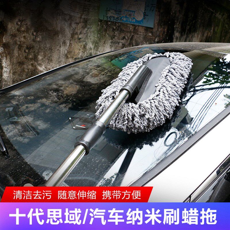 汽车刷蜡拖 伸缩蜡刷 洗车刷除尘车E掸 擦车拖把 掸子汽车子母掸