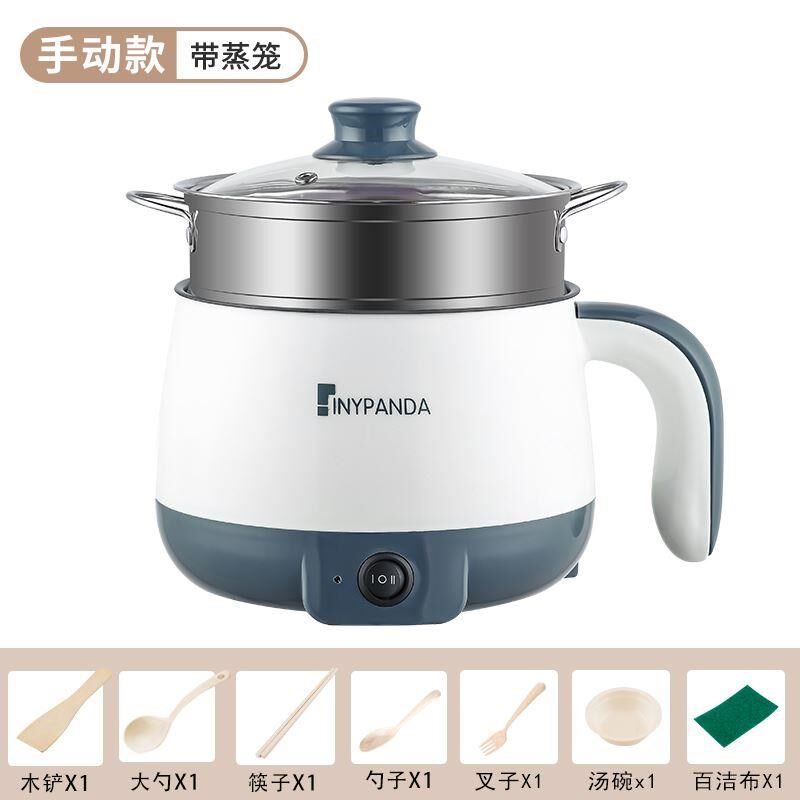 新品促多功能迷你寝室小电锅家用小锅宿舍锅学生锅小功率小型电品