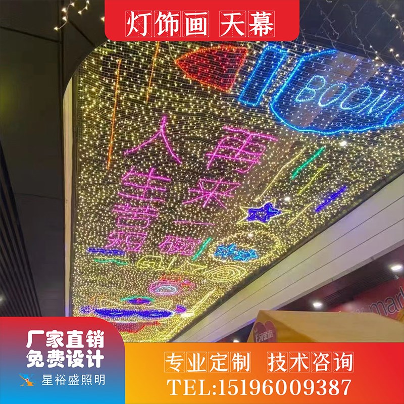 幕墙灯饰画文旅灯光商业街墙体楼体商场led动态户外玻璃走廊户外