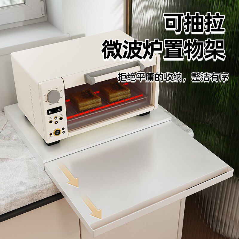 厨房抽拉式微波炉置物架抽屉托盘托板烤箱烤盘收纳架台面延伸支架