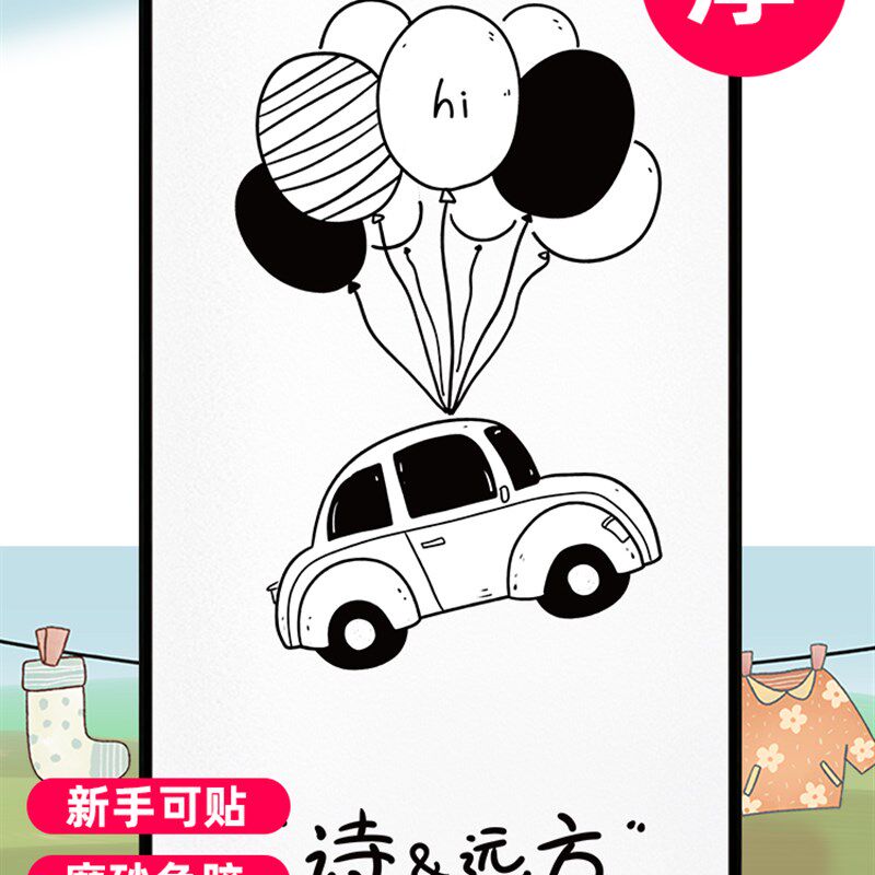 浴室玻璃贴纸透光不透人窗户防水贴纸客厅推拉门玻璃贴磨砂防窥膜