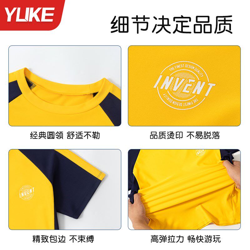 儿童泳衣男童胖童2025新款男孩分体加大加肥大码泳裤青少年游泳装