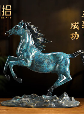 马到成功全铜马摆件工艺品办公A室客厅酒柜装饰送领导乔迁开业礼