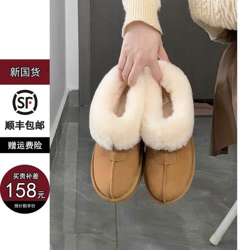 15HZ的鲸厚底雪地n靴女2025新款防滑棉鞋女一脚蹬冬季雪地棉女鞋