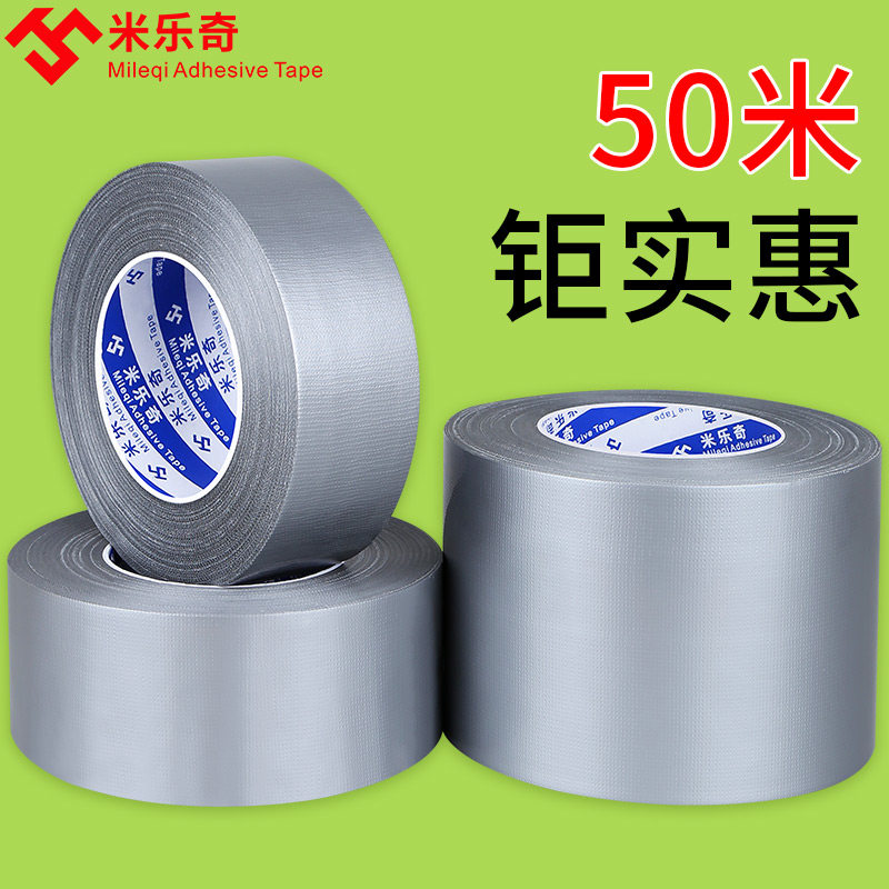 塑钢窗密封条冬天平开窗防风保暖条银色窗户挡风防尘防寒保温胶条