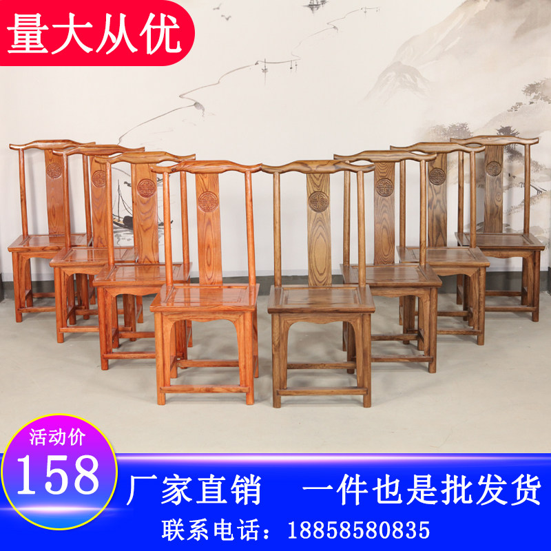 明清仿古b榆木酒店皇宫椅三件套实木中式圈椅客厅太师椅围椅禅椅
