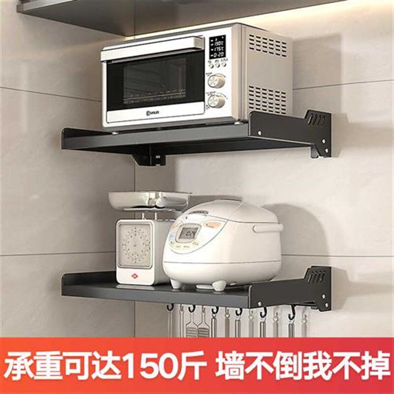 厨房不锈钢微g波炉置物架墙上烤箱架子挂架免打孔壁挂式收纳架支
