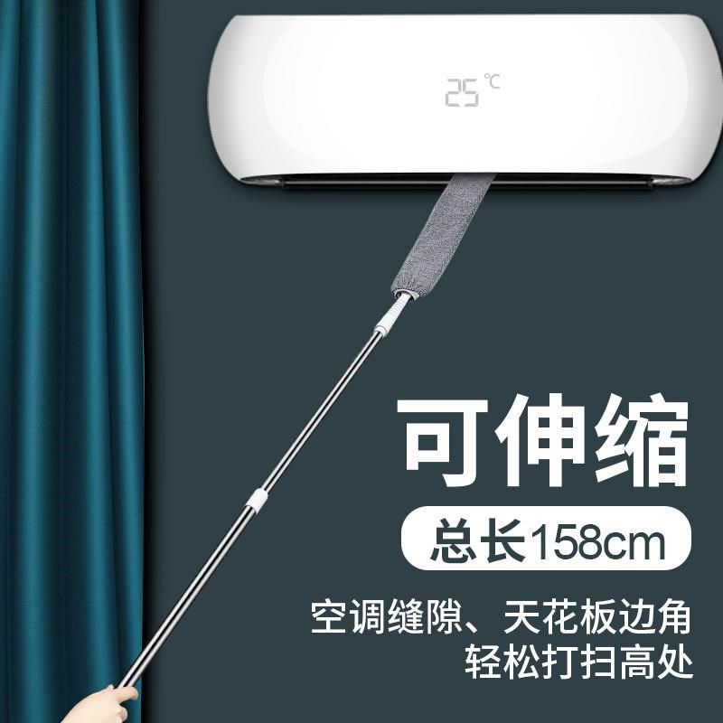 神器清扫灰尘掸子家用床底刷打扫卫生扫灰可除尘工具伸缩加长缝隙