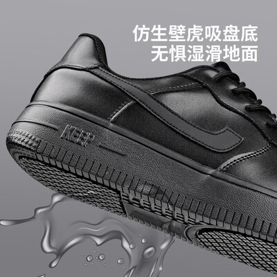 厨盾专业厨师鞋防滑防水防油厨房厨房防臭男透气后厨专用秋季餐饮