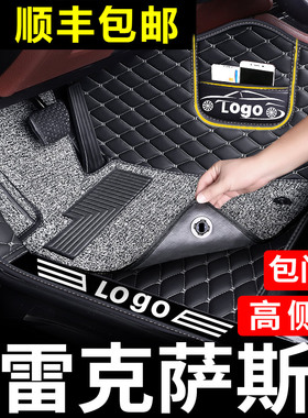 雷克萨斯es200脚垫es全包围rx30y0专用nx200汽车rx350h全包rx270