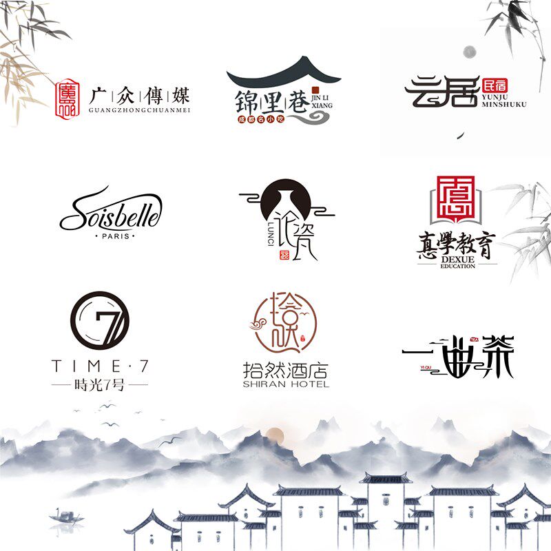 企业商标LOGO设计平面广告菜单宣传单画册画册logo名片菜谱设计