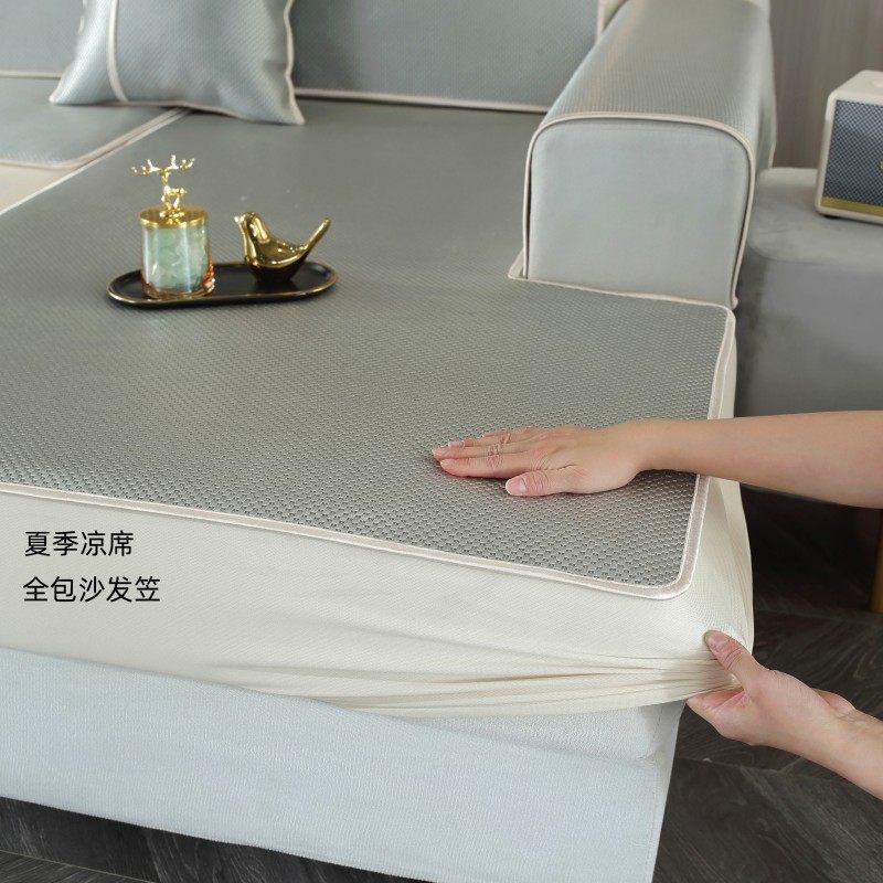 夏季凉席冰藤沙发套罩全包万能防滑弹力沙发笠布艺沙发垫贵妃定做,居家布艺,沙发垫,淘宝优惠券,粉丝福利购,淘宝优惠卷