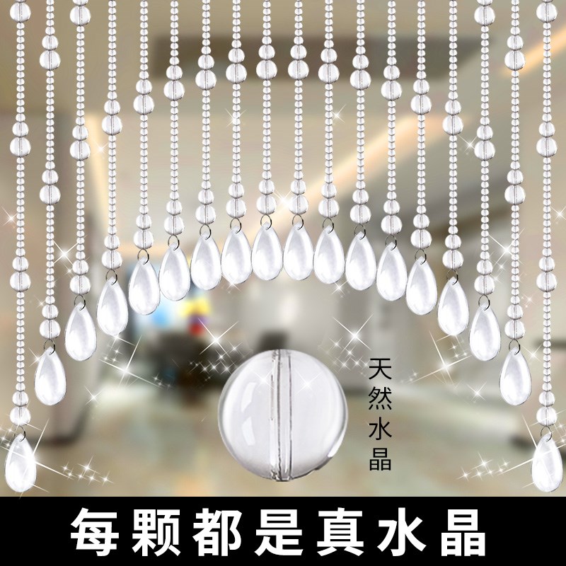 天然水晶珠帘家用客厅隔断帘w过道厕所对门帘子新款串珠挂帘免打