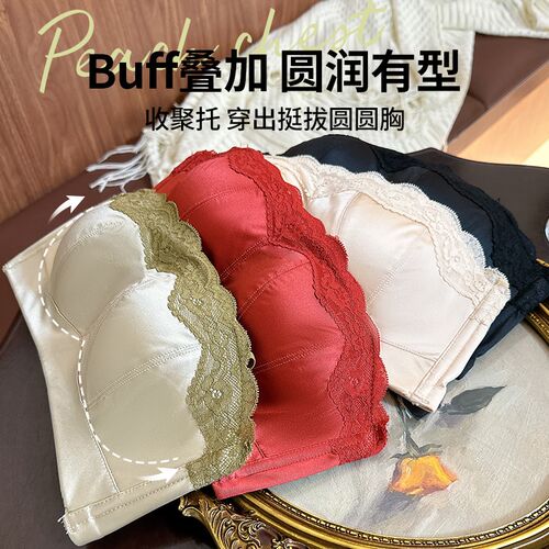 本命年红色无肩带内衣女士防走光抹裹胸小胸聚拢显大收副乳文胸罩