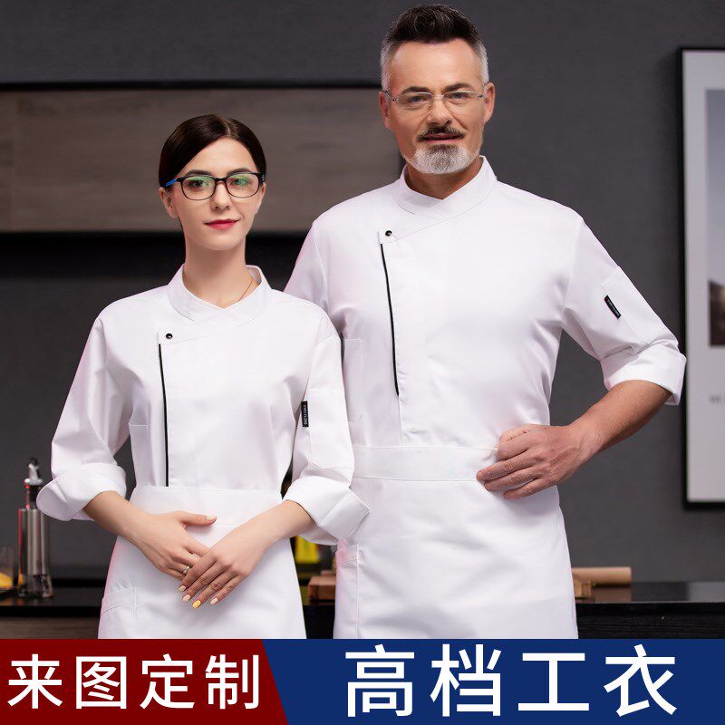高档厨师工d作服男七分袖定制餐饮酒店餐厅烘焙饭店厨房长袖秋冬