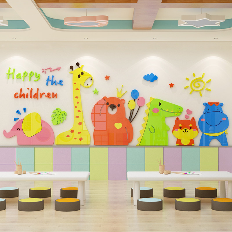 卡通动物墙贴亚克力m幼儿园环创主题墙面装饰贴纸儿童房间布置贴