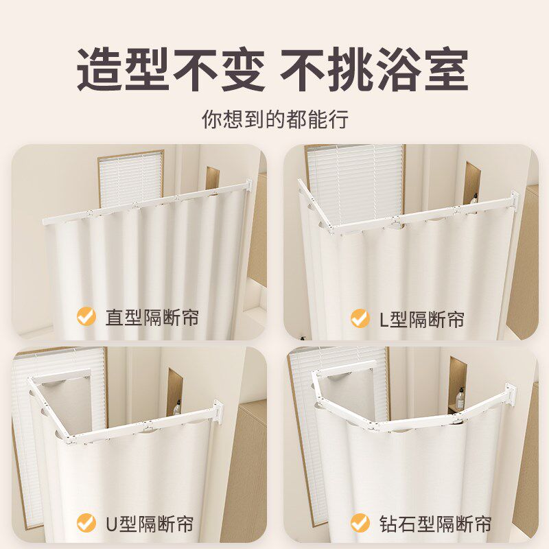 可折叠浴帘免打孔浴室隔断帘子洗澡卫生间干湿分离淋浴防水布