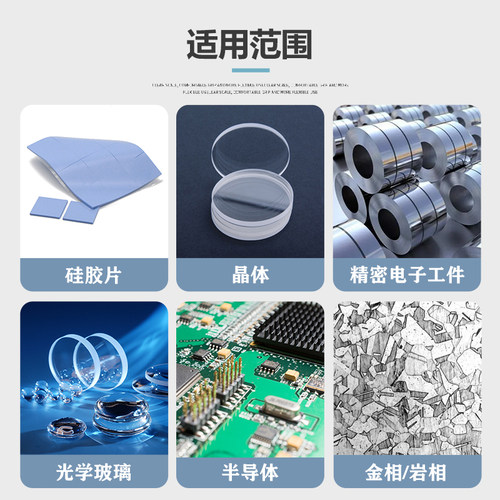 二氧化硅悬浮液金属不锈钢打磨金相岩相划痕镜面研磨抛光液