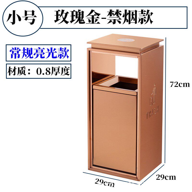酒店垃圾桶带烟灰缸大堂电梯口立式商场售楼部不锈钢灭烟桶果皮箱