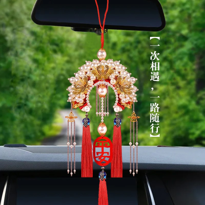 凤冠霞帔汽车挂件件成品凤冠汽车挂件状元帽L新结婚礼车挂diy材料