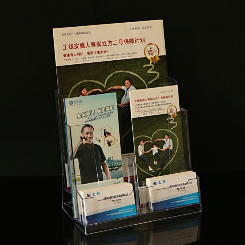 名片盒+A4宣传架两格A6单页架透明展示架 亚克R力资料架桌面彩页