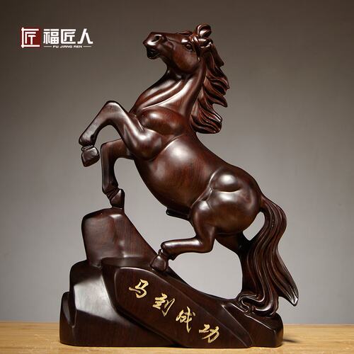 黑檀木马雕刻摆件实木p质马到成功工艺品家居客厅装饰店铺开业送
