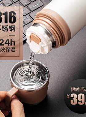 泰度 316不g锈钢保温杯男女便携大容量带水杯学生水壶杯子定制刻