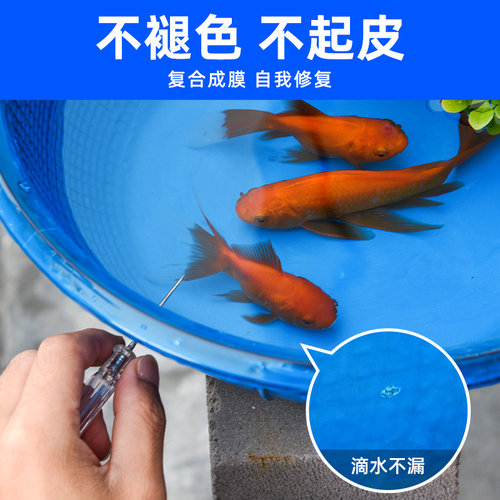 鱼池防水涂料长期泡水补漏胶水池鱼缸漏水裂缝堵漏王防水材料