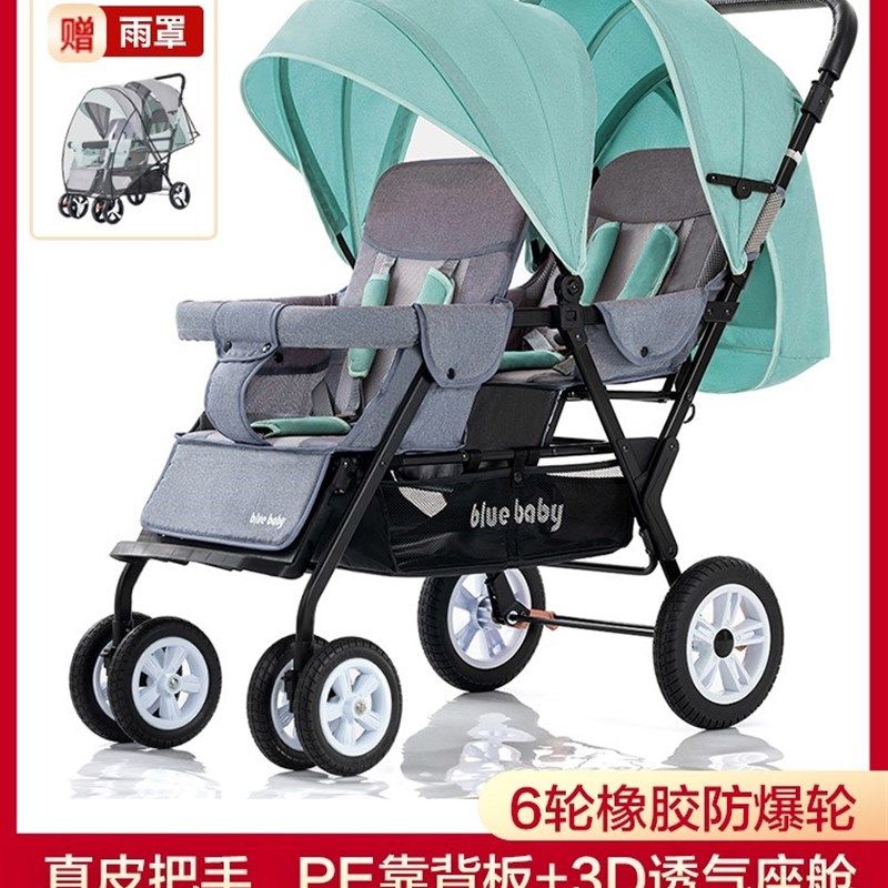 双胞胎婴儿手推车m轻便折叠可坐可躺二胎龙凤胎儿童双人宝宝推车