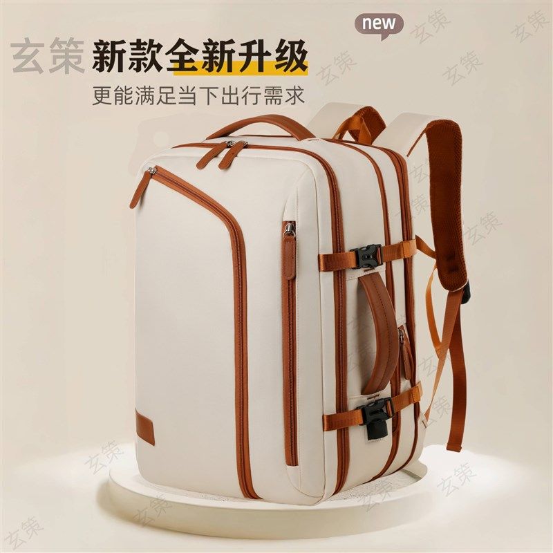 2025新款大容量双肩背包旅行男女商务电脑包出差登机学生书包,箱包皮具/热销女包/男包,双肩背包,淘宝优惠券,粉丝福利购,淘宝优惠卷