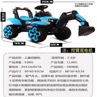 儿童可坐挖掘机超大号电动挖土机男孩充电遥控钩机四轮坐人玩具车