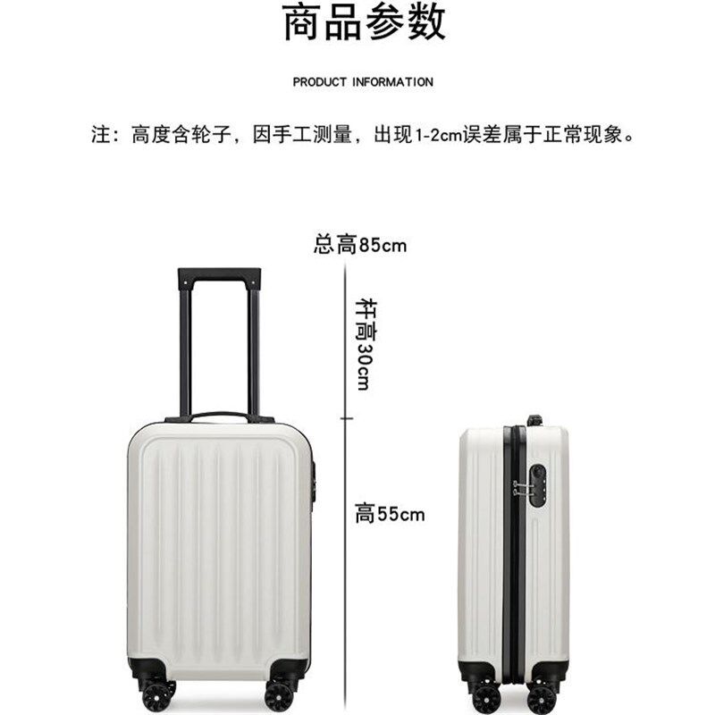 旅行行李箱小型20寸时尚拉杆箱男女学生网红箱耐用礼品箱登机箱