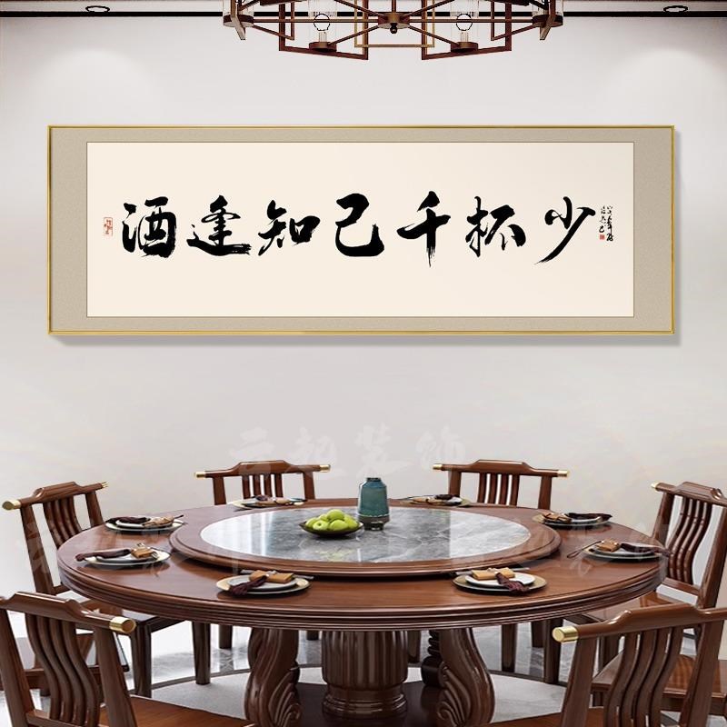 网红餐厅装饰厨房字画来运转饭店包墙面挂食画餐桌背景酒店厢包间