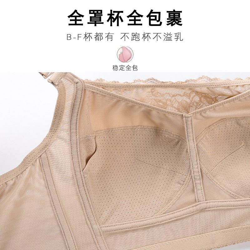 大胸内衣全罩杯夏季薄款聚拢防下垂无钢圈抹胸式全包显胸小的文胸