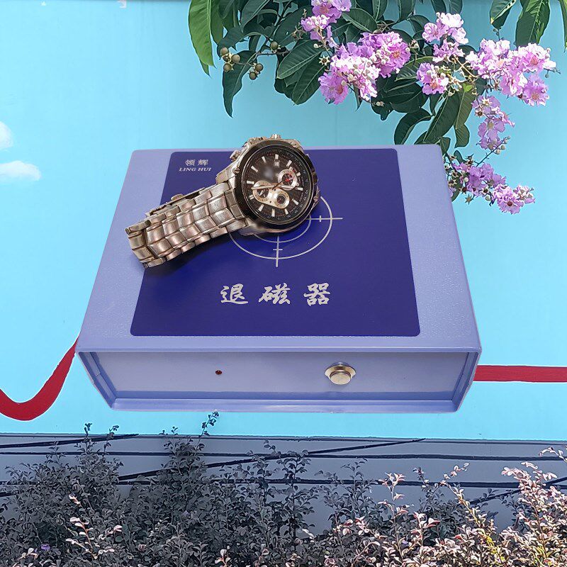 修表退磁器手表走快消磁机专业级操作简单机械表保养W去消除磁工